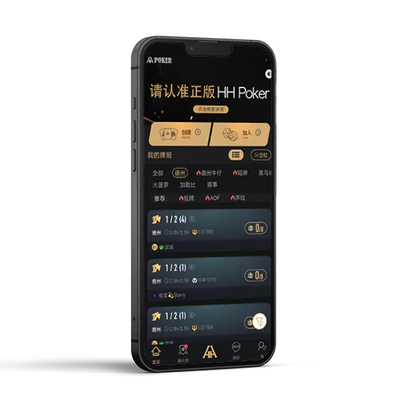 德扑圈官方客服微信